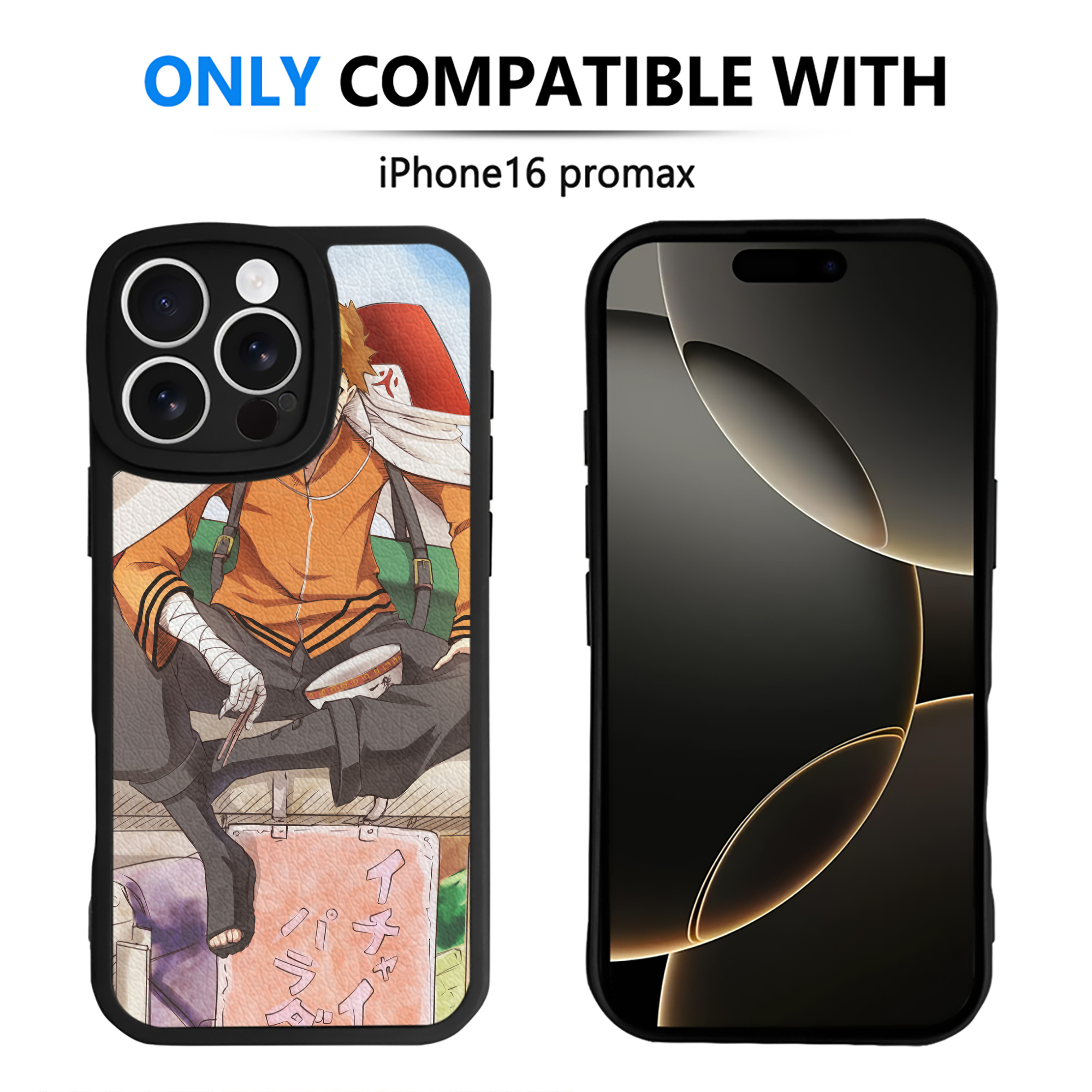 （画像用） NARUTO -ナルト- NARUTO -ナルト- 疾風伝 【iPhone 16シリーズ対応】シリコンスマホケース（レザー調） 材質：シリコン